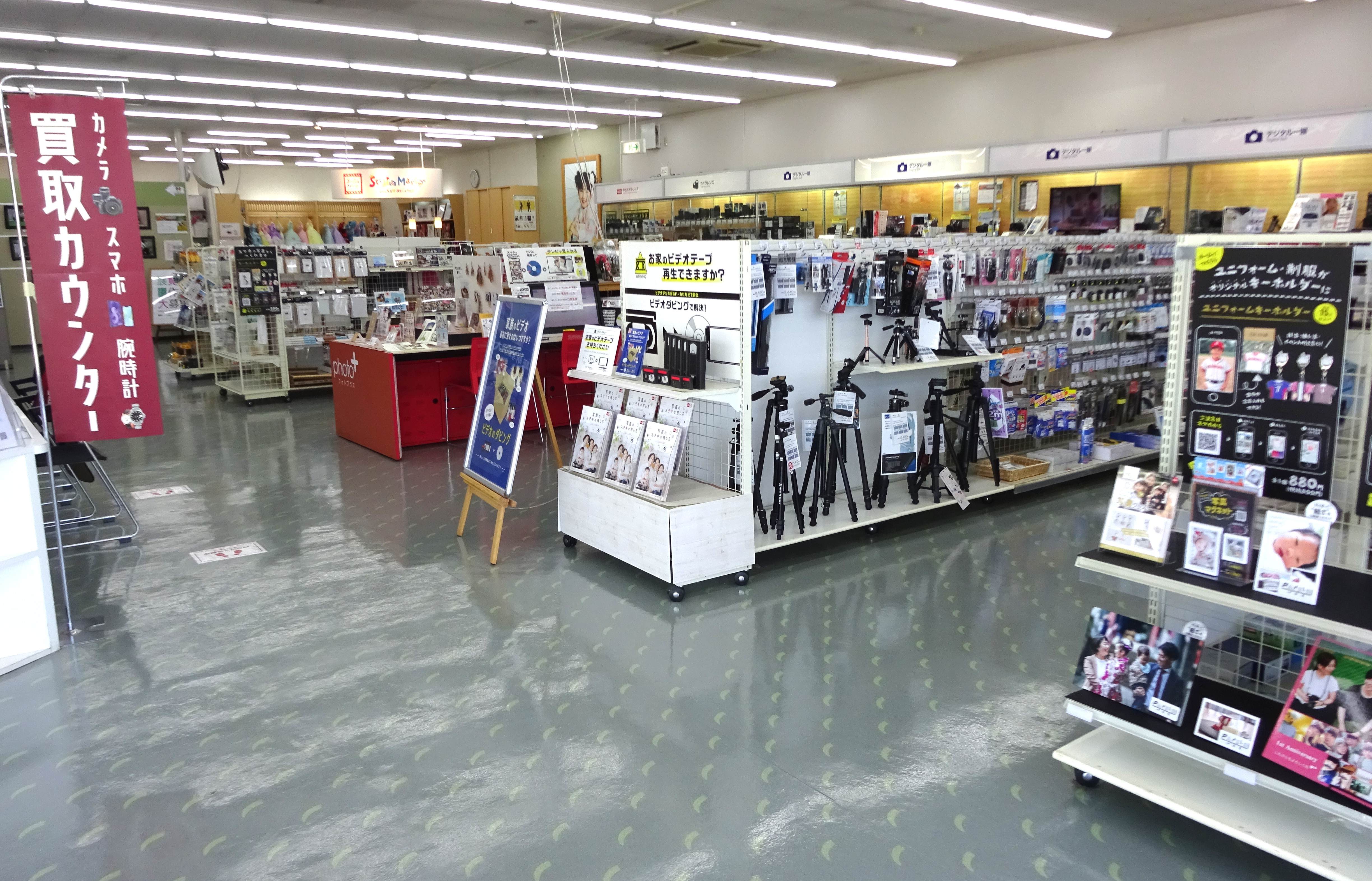 カメラのキタムラ 甲府・昭和店 | カメラ・写真プリント・証明写真等の